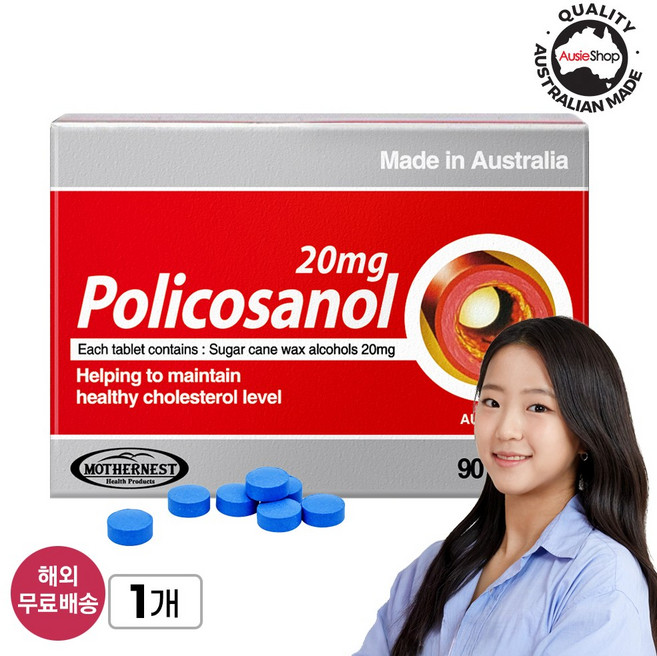 [호주] 마더네스트 사탕수수 왁스 알코올 폴리코사놀 20mg 90정 (1일 1정) 혈행 개선 본사 정품 (27년 10월), 1개, 90