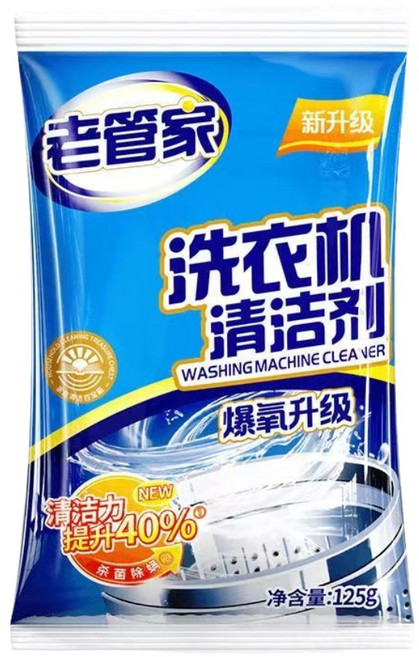 老管家 洗衣機清潔劑 活氧深層清潔 除蟎, 1個, 1包【除菌除蟎 滿99出貨】洗衣機槽清潔劑, 125ml