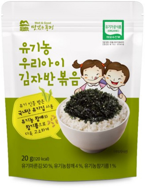 유기농 우리아이 김자반 볶음 20g, 1개