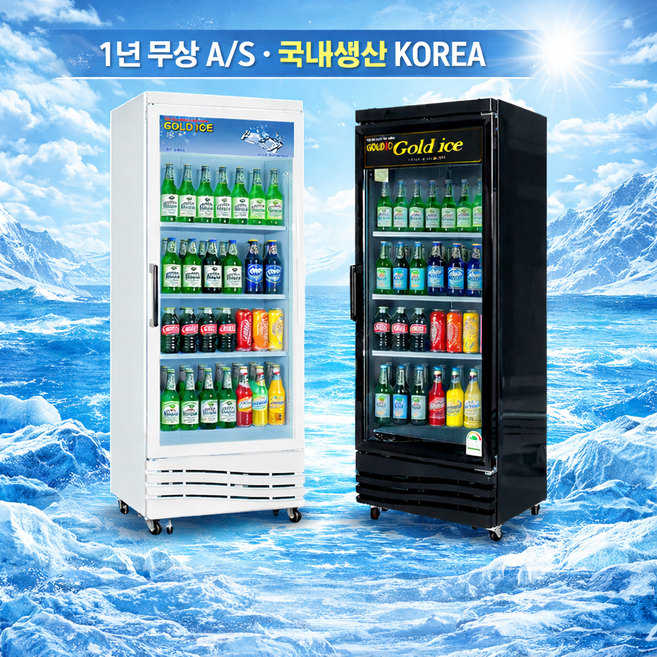 1등급 소상공인지원 업소용 쇼케이스 냉장고 음료 소주 맥주 진열 원도어 카페 편의점 술, 냉장전용 470R 화이트