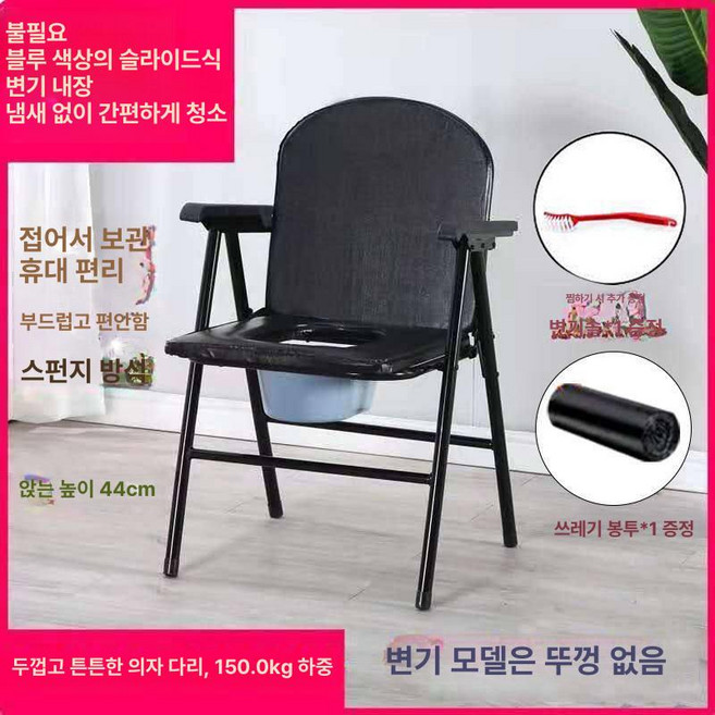 좌욕의자 뚫린 접이식 체어 훈증기 구멍 가정용 거치대 찜질 화장실 좌훈기온욕, 뚜껑 팔걸이 A, 1개