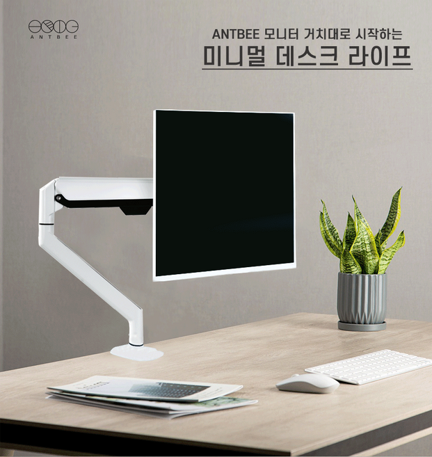 32인치 모니터암 고중량 상하 스탠드 높은 세로 싱글 거치대, 그레이, 1개
