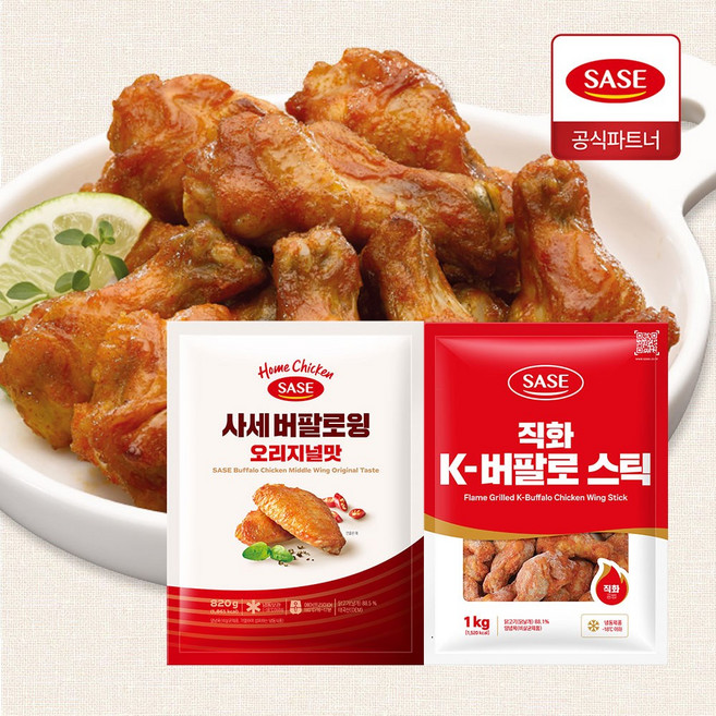 사세 직화K 버팔로스틱 1kg + 버팔로윙 오리지널맛 820G
