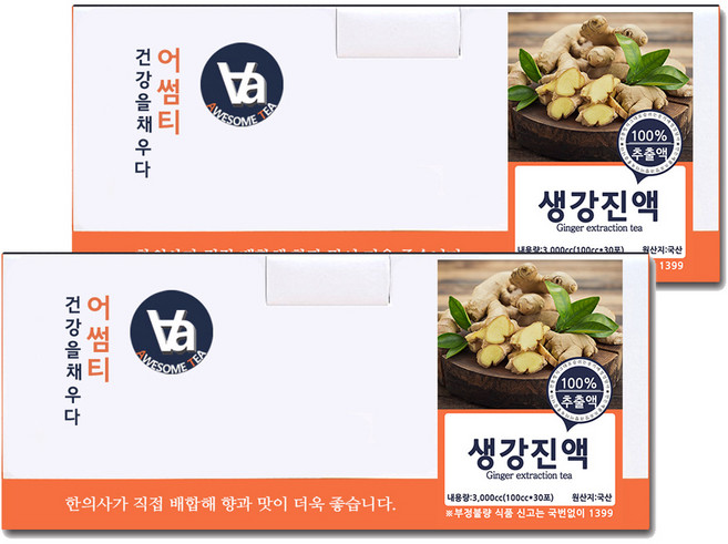 중저온추출 16시간 국산 생강즙 진액, 100ml, 60개