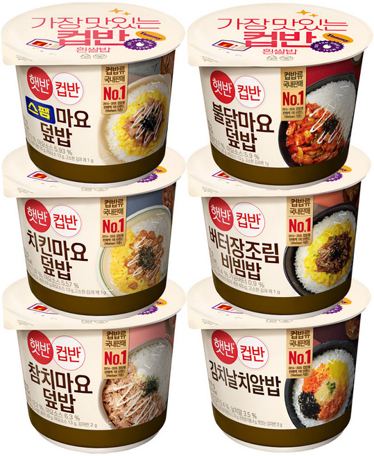 햇반컵반 스팸마요덮밥 219g + 치킨마요덮밥 233g + 참치마요덮밥 204g + 불닭마요덮밥 219g + 버터장조림비빔밥 216g + 김치날치알밥 188g, 1세트