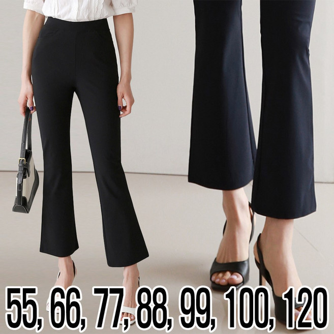 빅빅몰 [국내생산] 쿨 구김적은 히든 밴딩 아이스 스판 벤츄리 세미 부츠컷 팬츠 슬랙스 여성 빅사이즈 바지