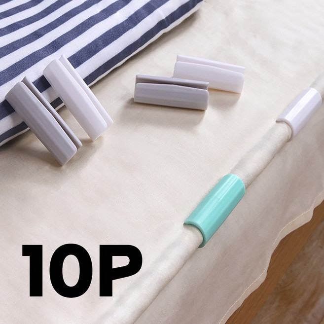이불 집게 침대 고정 집게 시트 고정기 미끄럼 방지, 이불고정클립 실속형 (색상랜덤), 10개, 색상랜덤 실속형 이불고정클립
