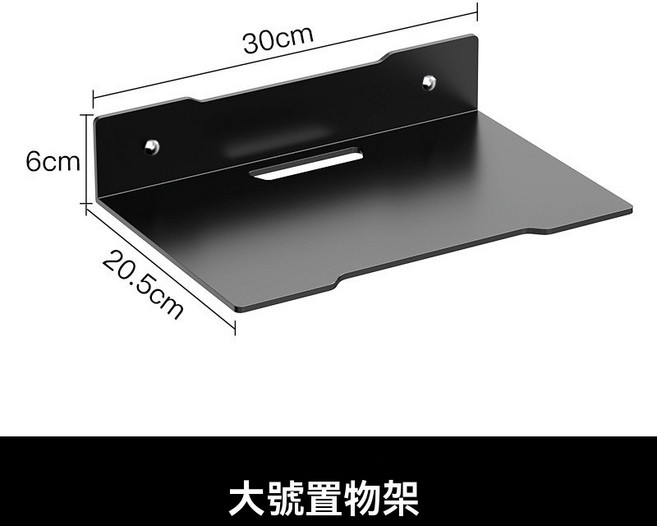 多功能壁掛置物架 投影儀置物架 路由器置物架 機頂盒置物架, 黑色, 1層