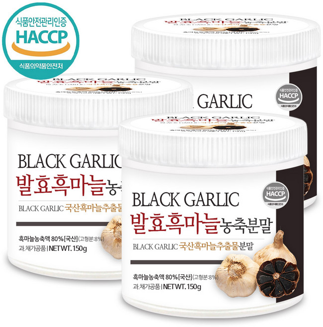 푸른들판 발효 흑마늘 추출물 농축 분말 가루 국산 HACCP, 150g, 3개
