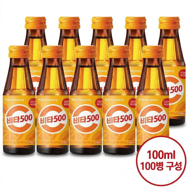 광동 비타500 칼슘 100ml X 50병 2박스 (총100병), 100병
