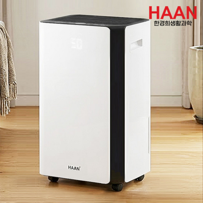 한경희 제습기 20L 대용량 HE-D720W