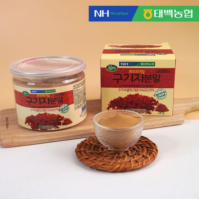 [태백농협] 농협이 만든 구기자분말 250g x 3병, 없음, 3개