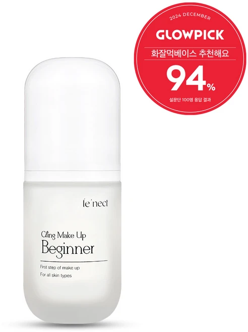 르넥트 클링 메이크업 비기너 수분 프라이머 윤광 프라이머, 1개, 30ml - 쿠팡