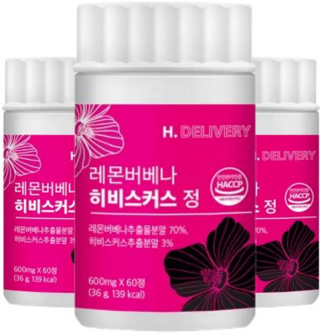 레몬버베나 추출물 히비스커스 복합정 식약청인증 HACCP 에이치딜리버리, 3개, 60정