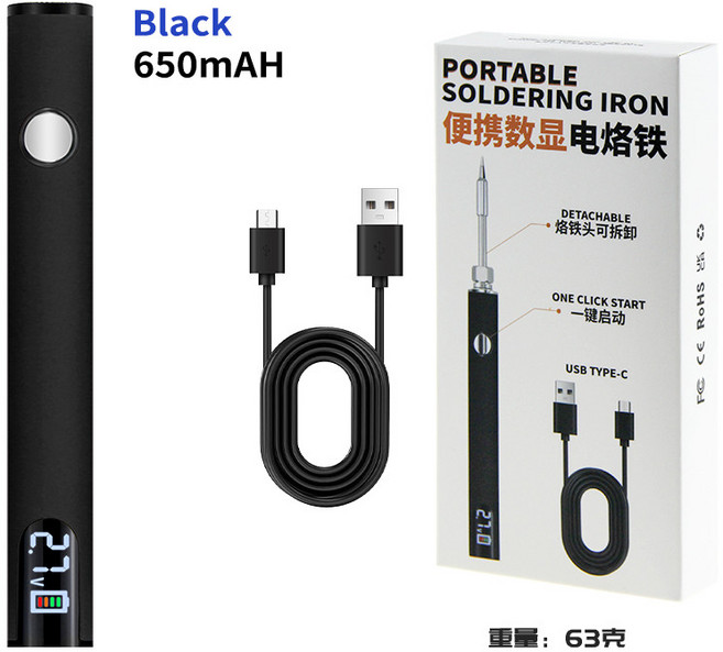 便攜USB電烙鐵 LED數顯 電焊筆 充電式, 1個, USB電烙鐵单只黑色, USB電烙鐵
