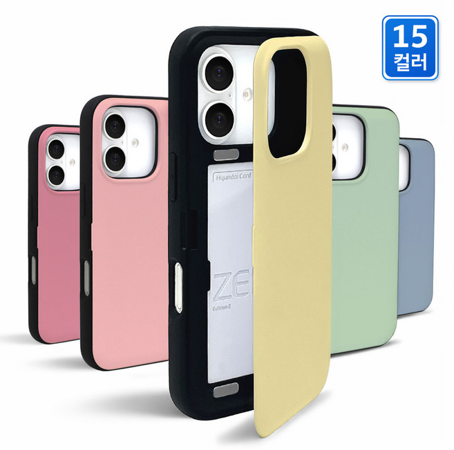 [15컬러] 이케미 아이폰17시리즈 전용 카드2장수납 컬러풀 미러 범퍼 케이스