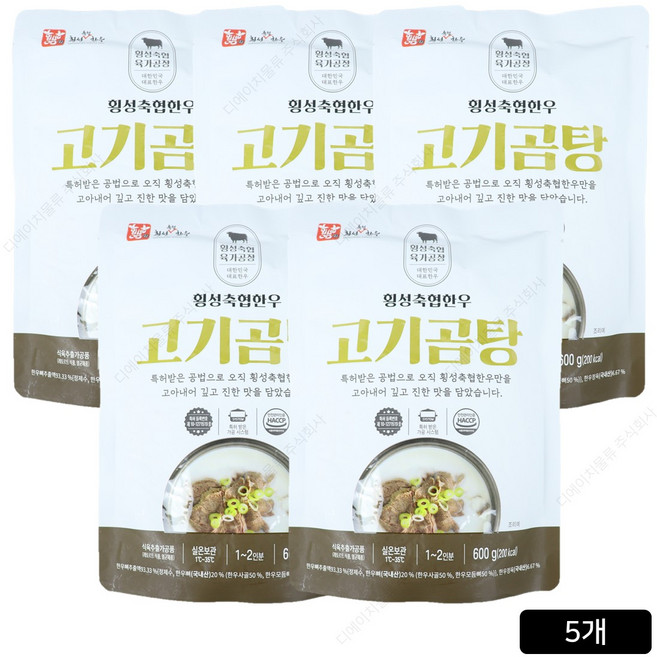 횡성축협 고기가 들어있는 한우 고기곰탕 600g*5팩 한팩에1-2인분, 600g, 5개