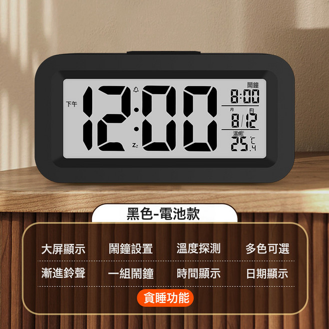 DFMEI 鬧鐘學生用靜音牀頭簡約創意電子鐘兒童多功能小時鐘宿舍鬧鈴夜光, 黑色-電池款【9CM*9CM】:如圖