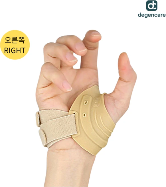 디젠케어 CMC 엄지손가락 보호대 오른쪽, 1개 - 쿠팡