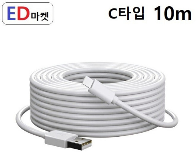 CTG937 롱케이블 C타입 케이블 CCTV 홈캠, C타입 롱케이블-흰색-, 1개, 10m