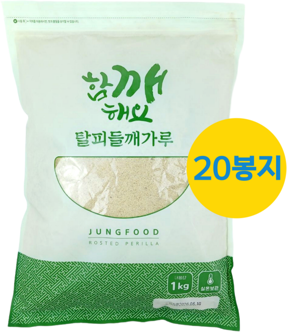 하남댁 탈피 기피 들깨가루, 20개, 1kg