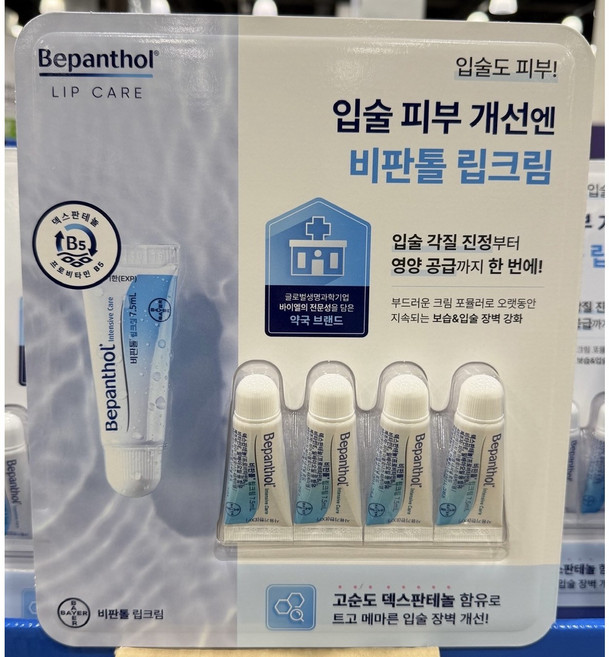 바이엘 비판톨 립크림, 무색, 7.5ml, 4개