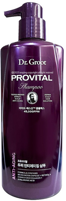 [엔핑] 닥터그루트 프로바이탈 샴푸 500미리 2025 최신상, 1개, 500ml