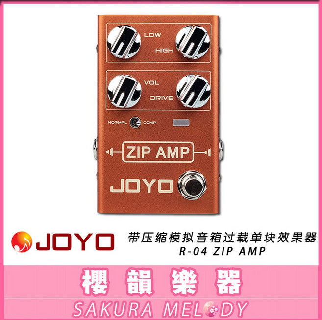 이펙터 페달 JOYO R03 조요 DISTORTION 디스토션 UZI, R-04 ZIP AMP AMP 압축과부하