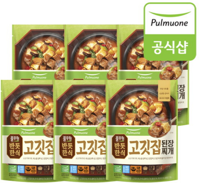 [풀무원] 반듯한식 고깃집 된장찌개 460g 6봉, 2.76kg, 1세트