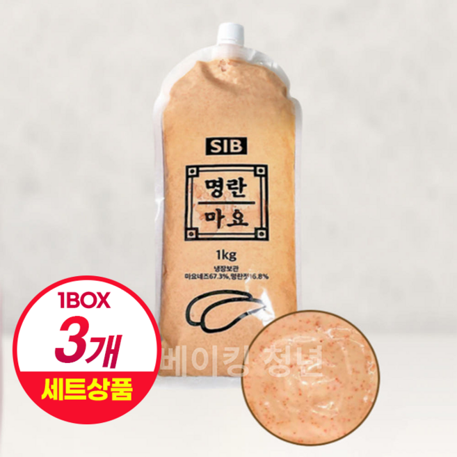 선인 명란마요 (아이스박스포장), 1kg, 3개