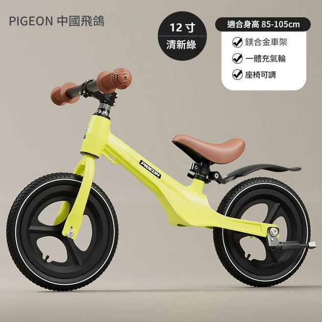飛鴿兒童平衡車 無腳踏 2-6歲 高碳鋼車架 12寸鈦空輪 白色, Y型鎂合金車架 12寸一體輪 清晰綠, 100個