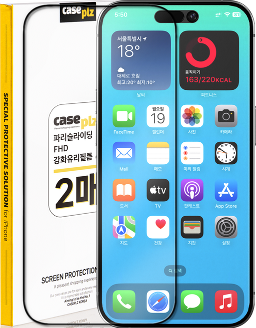 caseplz파리슬라이딩 고선명 부드러운 터치감 강화유리 휴대폰 액정보호필름, 2세트