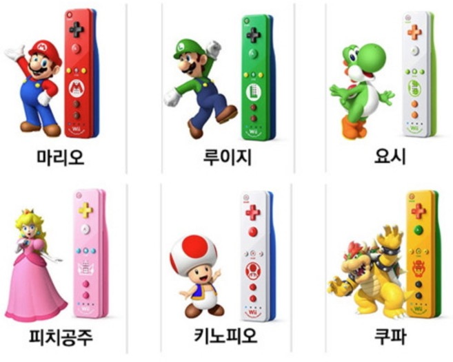 [중고] WII 정품 모션플러스 마리오 루이지 피치 요시 쿠파 키노피오 젤다 리모컨