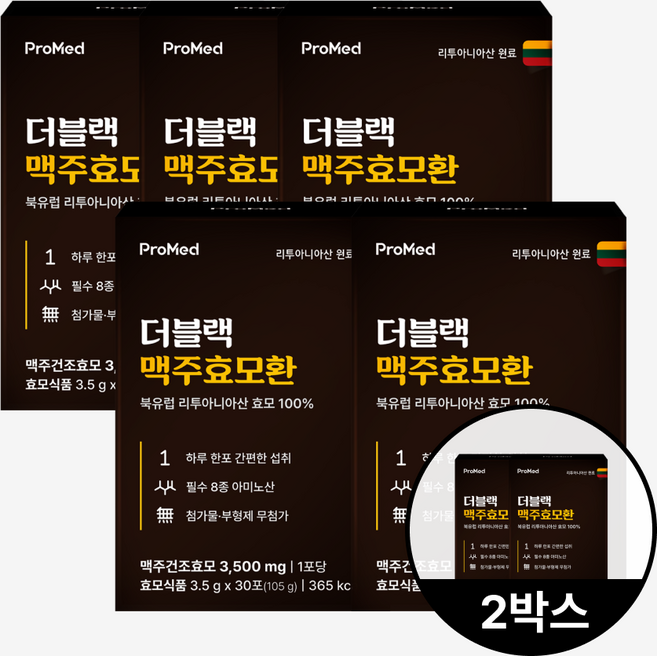 [공식판매처]100% 고순도 고함량 프로메드 더블랙 맥주효모환 3.5g x 30포, 105g, 7개