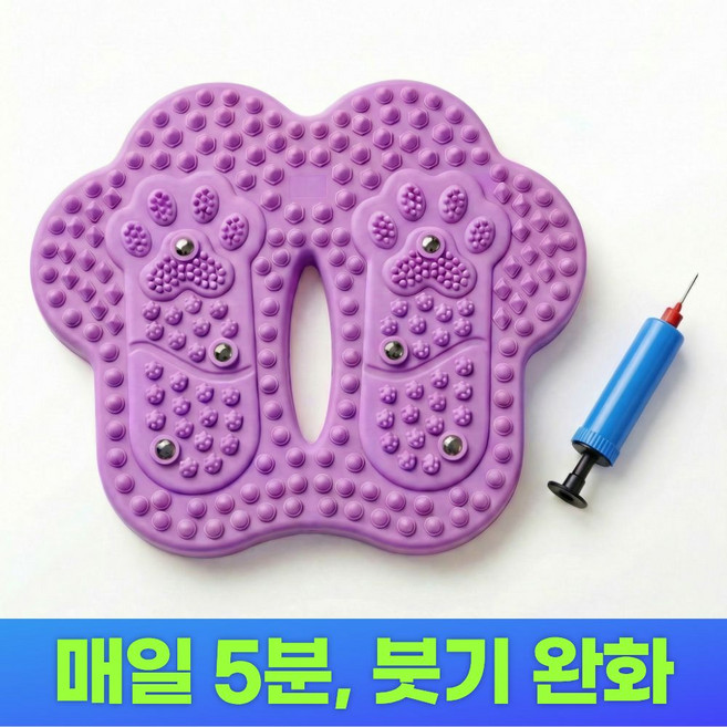 모드무드 가정용 걷기 홈트 무소음 발지압 스텝퍼 유산소 운동기구, 퍼플