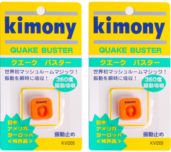 키모니 테니스 라켓 스트링 진동방지 퀘이크 버스터 댐프너, 오렌지, 2개