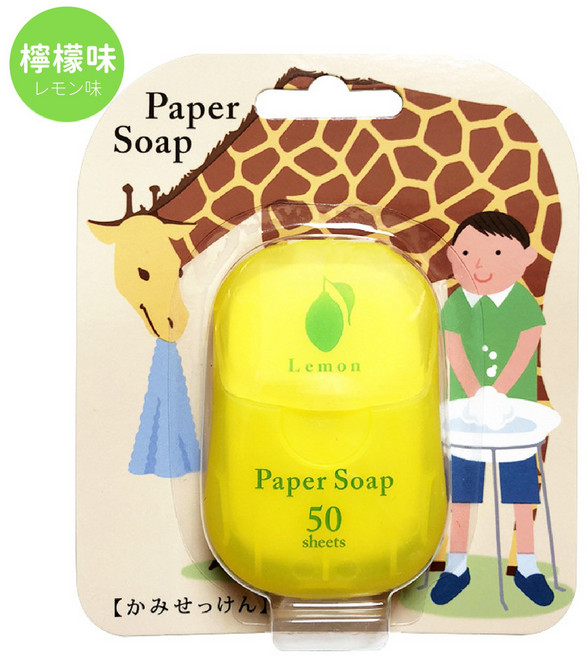 紙香皂 玫瑰香 50片裝, 檬檸, 1個