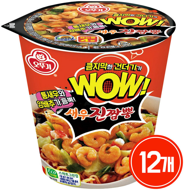 오뚜기 진짬뽕, 12개