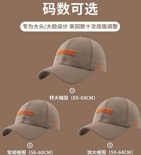 無品牌 大頭圍深棒球帽子 韓版刺繡顯臉硬頂鴨舌帽
