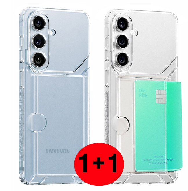 갤럭시S26 카드 젤리 케이스 1+1 실리콘 2장수납