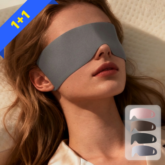 파티마 수면안대 프리미엄형 실크 암막 숙면 눈가리개