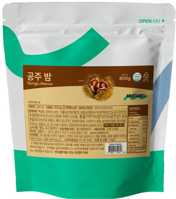 민트라벨 공주 밤 파우더, 5개, 1개입
