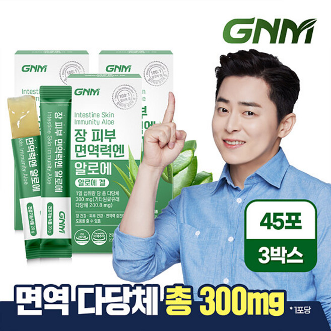[총다당체 300mg] GNM 장 피부 면역력엔 알로에 3박스 총 45포/알로에겔 이뮨 젤리, 300g, 3개