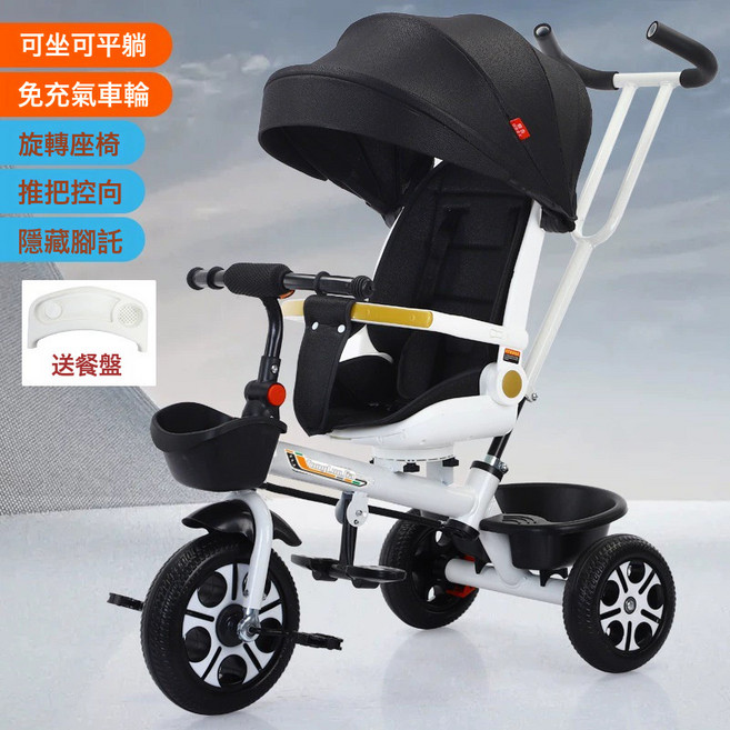 DFMEI 兒童三輪車腳踏車可坐可躺嬰兒手推車旋轉座椅遛娃兒童推車腳踏車, 白黑髮泡輪 可坐可躺款+旋轉座椅+剎車:如圖