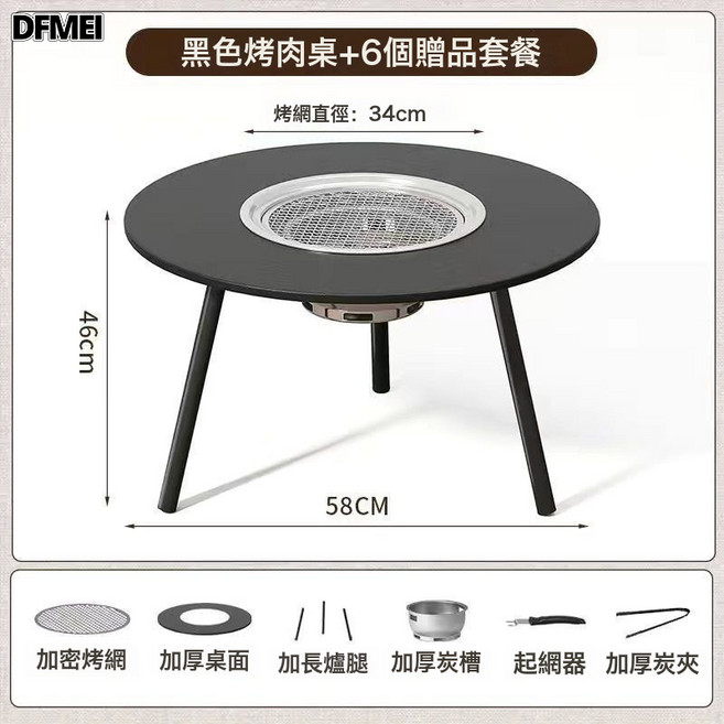 DFMEI 便攜摺疊實木戶外燒烤桌, 1個, 黑色基本套裝:如圖