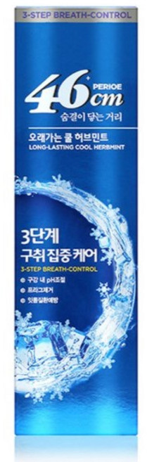페리오 46cm 롱래스팅 쿨허브민트 치약 100g X 4개