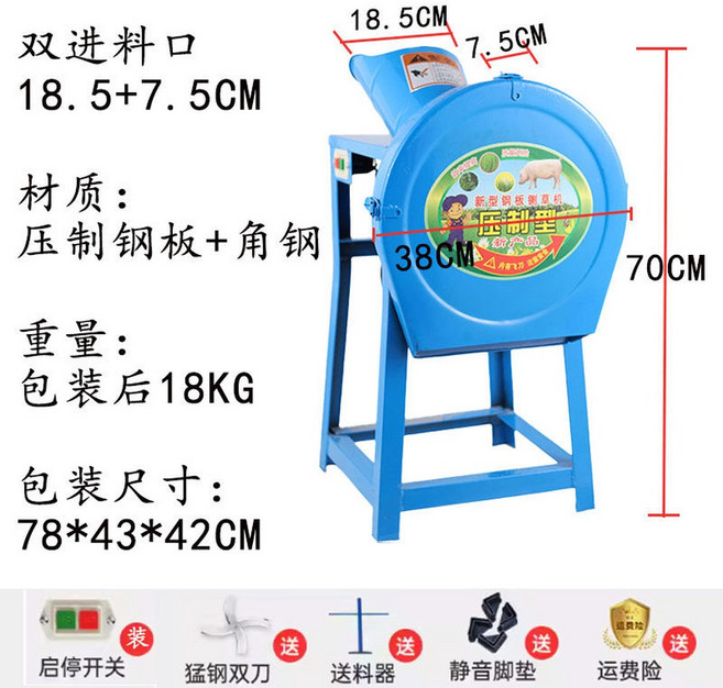 나무 잡초 파쇄기 톱밥 톱밥제조 분쇄기 파세기 모터 170 전동 구리 절단기 사료 1세트, 에잇컷 38원형강판타입+동심추가