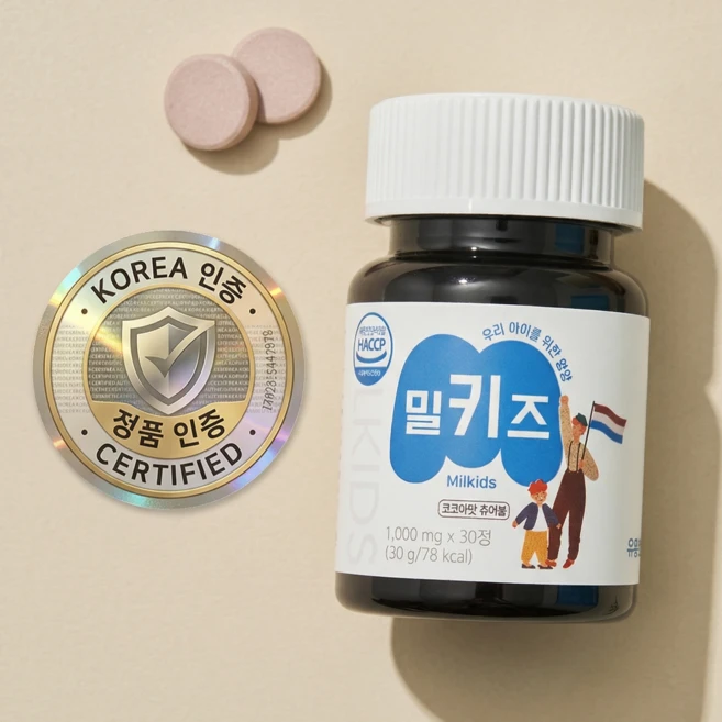 밀키즈 키즈랩스 우유칼슘 초유 단백, 3개 - 쿠팡