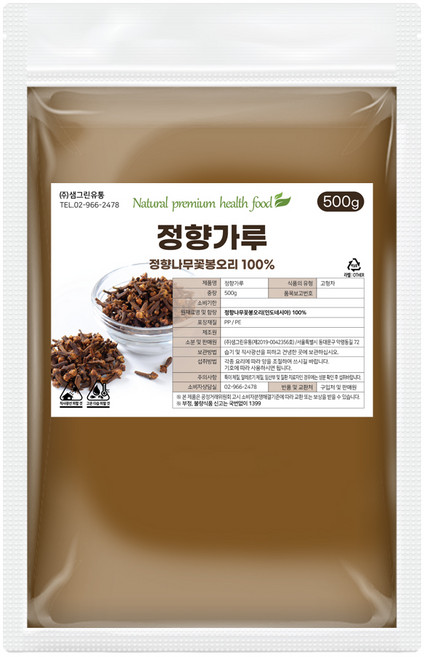 정향 가루 분말 Cloves 향신료, 500g, 2개