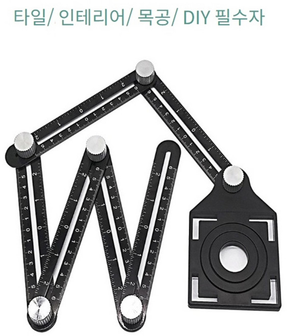 초보자도 전문가가 되는 6관절 만능 각도자 타일 목공 재단, 1개